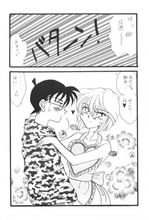 [Mind-A (Izumi Hinako)] Hadaka de Apron (Detective Conan) - Page 9