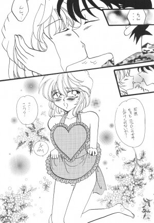 [Mind-A (Izumi Hinako)] Hadaka de Apron (Detective Conan) - Page 10