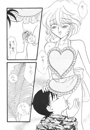 [Mind-A (Izumi Hinako)] Hadaka de Apron (Detective Conan) - Page 12