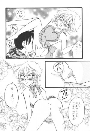 [Mind-A (Izumi Hinako)] Hadaka de Apron (Detective Conan) - Page 13