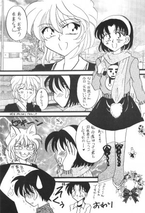 [Mind-A (Izumi Hinako)] Hadaka de Apron (Detective Conan) - Page 17