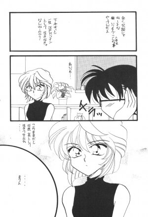 [Mind-A (Izumi Hinako)] Hadaka de Apron (Detective Conan) - Page 19