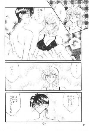 [Mind-A (Izumi Hinako)] Hadaka de Apron (Detective Conan) - Page 31