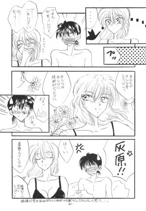 [Mind-A (Izumi Hinako)] Hadaka de Apron (Detective Conan) - Page 32