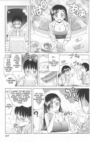[Matsumoto Kichiji] Koi no How To Manual | Love Manual How-to (Men's Young 2006-12) [English] [Sling] - Page 8