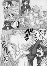 [Raijinkai (Haruki Genia)] Goku Laki 2 (Lucky Star) - Page 7