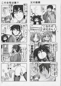 [Raijinkai (Haruki Genia)] Goku Laki 2 (Lucky Star) - Page 10