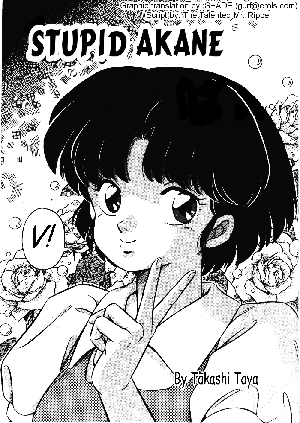 [Takashi Taya] Stupid Akane (Ranma 1/2) [English]