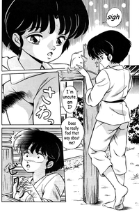 [Takashi Taya] Stupid Akane (Ranma 1/2) [English] - Page 6