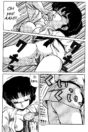 [Takashi Taya] Stupid Akane (Ranma 1/2) [English] - Page 11