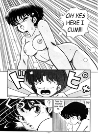 [Takashi Taya] Stupid Akane (Ranma 1/2) [English] - Page 15