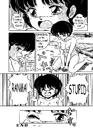 [Takashi Taya] Stupid Akane (Ranma 1/2) [English] - Page 18