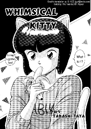 [Takashi Taya] Stupid Akane (Ranma 1/2) [English] - Page 19