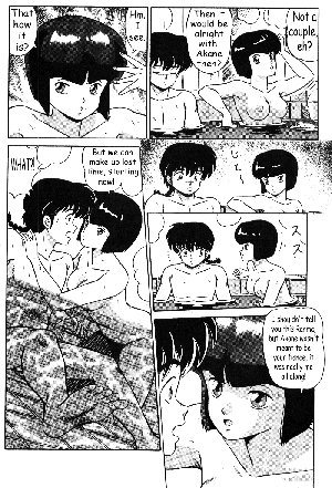 [Takashi Taya] Stupid Akane (Ranma 1/2) [English] - Page 23