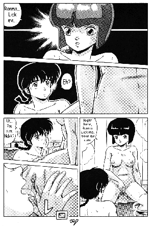 [Takashi Taya] Stupid Akane (Ranma 1/2) [English] - Page 26