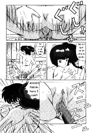 [Takashi Taya] Stupid Akane (Ranma 1/2) [English] - Page 31