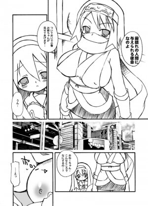 (C71) [BBB-Extra (Chuushin Kuranosuke)] Kujibiki Ambivalence (Kujibiki Unbalance) - Page 32