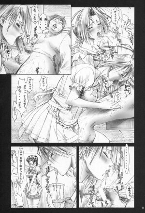 (C68) [Frapper Spirits (Hitsuki)] Oshaburi Gakuen PinSalo-ka 4 (Dead or Alive) - Page 10