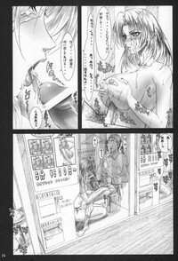 (C68) [Frapper Spirits (Hitsuki)] Oshaburi Gakuen PinSalo-ka 4 (Dead or Alive) - Page 23