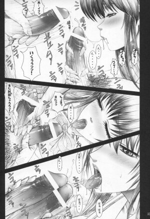 (C68) [Frapper Spirits (Hitsuki)] Oshaburi Gakuen PinSalo-ka 4 (Dead or Alive) - Page 32