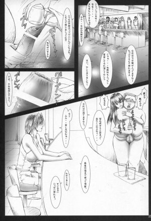 (C68) [Frapper Spirits (Hitsuki)] Oshaburi Gakuen PinSalo-ka 4 (Dead or Alive) - Page 34