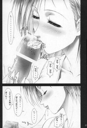 (C68) [Frapper Spirits (Hitsuki)] Oshaburi Gakuen PinSalo-ka 4 (Dead or Alive) - Page 36