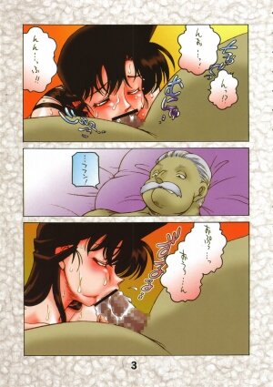 (C71) [Sunset Dreamer (Chachaki Noriyuki)] Fuyu Gomori (Detective Conan) - Page 2