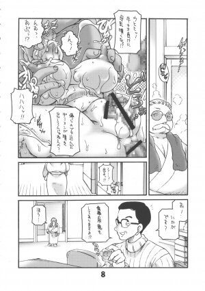 (C71) [Sunset Dreamer (Chachaki Noriyuki)] Fuyu Gomori (Detective Conan) - Page 7