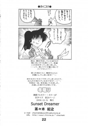 (C71) [Sunset Dreamer (Chachaki Noriyuki)] Fuyu Gomori (Detective Conan) - Page 21