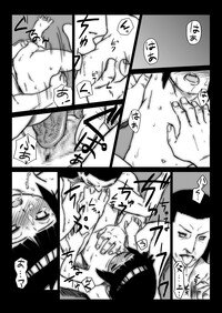 [Blue Syndrome (Yuasa)] Ninja Izonshou Vol. 3 (Naruto) - Page 8