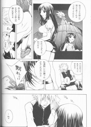 (C67) [IRODORI (nittakumi)] B2B - Body 2 Body (Final Fantasy VII) - Page 5