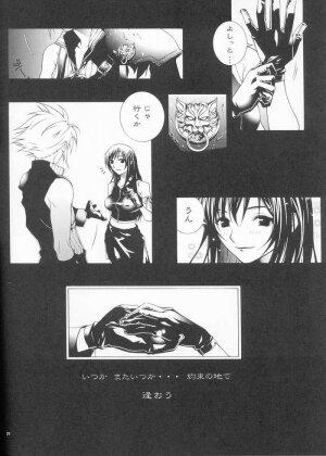 (C67) [IRODORI (nittakumi)] B2B - Body 2 Body (Final Fantasy VII) - Page 25