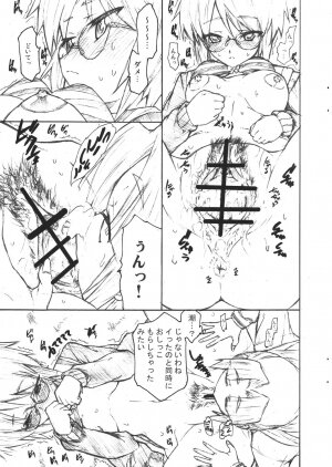 [TTT (Miharu)] Yukinko no Fetishism Ron (Suzumiya Haruhi no Yuuutsu) - Page 9
