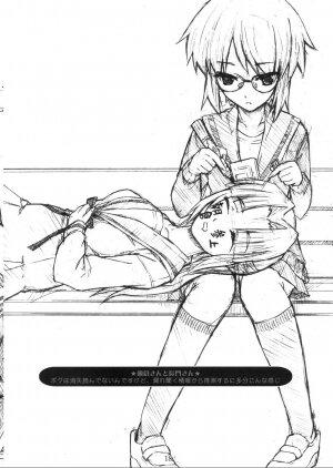 [TTT (Miharu)] Yukinko no Fetishism Ron (Suzumiya Haruhi no Yuuutsu) - Page 18