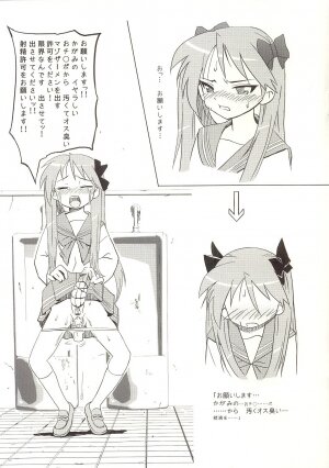 (ABC 5) [Hanyan. (Nekomimi Kanon)] Futa Suta (Lucky Star) - Page 3