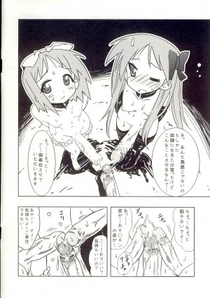 (ABC 5) [Hanyan. (Nekomimi Kanon)] Futa Suta (Lucky Star) - Page 10