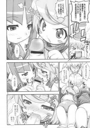 (CR33) [RIROLAND (Kuuya, Satomi Hiroyuki)] PO (Popotan) - Page 5