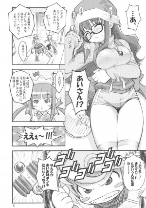 (CR33) [RIROLAND (Kuuya, Satomi Hiroyuki)] PO (Popotan) - Page 7