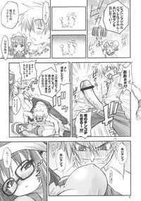 (CR33) [RIROLAND (Kuuya, Satomi Hiroyuki)] PO (Popotan) - Page 8