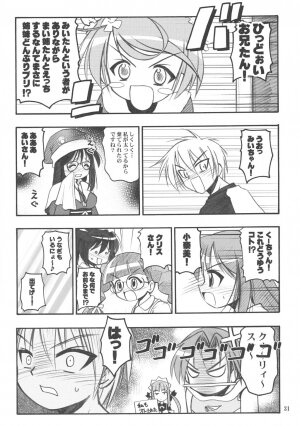 (CR33) [RIROLAND (Kuuya, Satomi Hiroyuki)] PO (Popotan) - Page 30