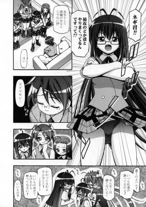 (SC36) [Gambler Club (Kousaka Jun)] Mahora Gakuen Tyuutoubu 3-A 2 Jikanme (Mahou Sensei Negima!) - Page 3