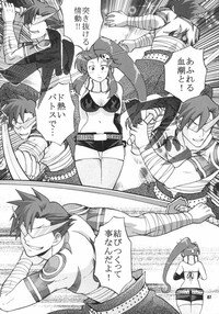 [celluloid-acme (Chiba Toshirou)] My Day (Tengen Toppa Gurren Lagann) - Page 6