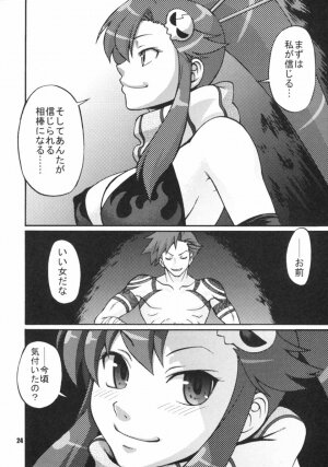 [celluloid-acme (Chiba Toshirou)] My Day (Tengen Toppa Gurren Lagann) - Page 23