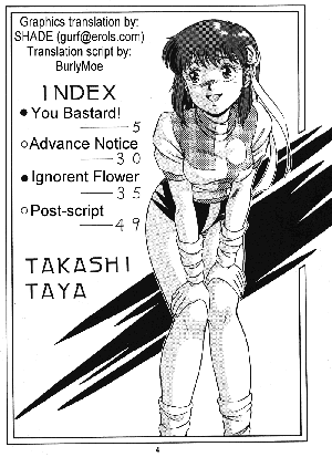 (C42) [Takashita-ya (Taya Takashi)] Tendou-ke no Musume tachi vol. 3 | Women of the Tendo House (Ranma 1/2) [English] - Page 3