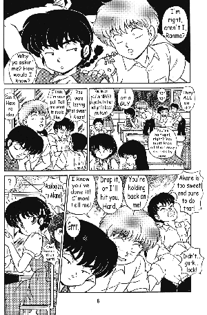 (C42) [Takashita-ya (Taya Takashi)] Tendou-ke no Musume tachi vol. 3 | Women of the Tendo House (Ranma 1/2) [English] - Page 5