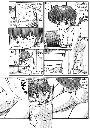 (C42) [Takashita-ya (Taya Takashi)] Tendou-ke no Musume tachi vol. 3 | Women of the Tendo House (Ranma 1/2) [English] - Page 8