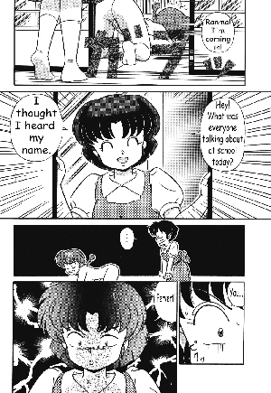 (C42) [Takashita-ya (Taya Takashi)] Tendou-ke no Musume tachi vol. 3 | Women of the Tendo House (Ranma 1/2) [English] - Page 13