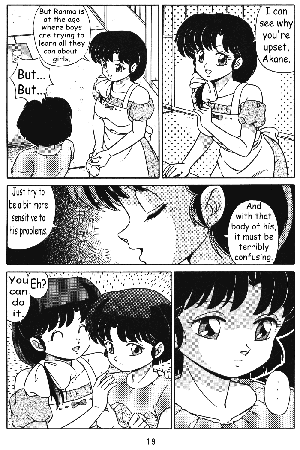 (C42) [Takashita-ya (Taya Takashi)] Tendou-ke no Musume tachi vol. 3 | Women of the Tendo House (Ranma 1/2) [English] - Page 18