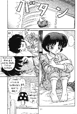 (C42) [Takashita-ya (Taya Takashi)] Tendou-ke no Musume tachi vol. 3 | Women of the Tendo House (Ranma 1/2) [English] - Page 20