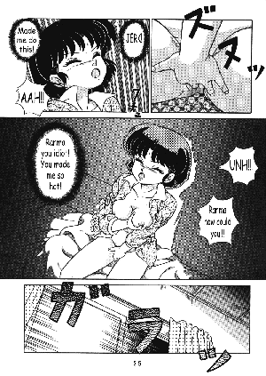 (C42) [Takashita-ya (Taya Takashi)] Tendou-ke no Musume tachi vol. 3 | Women of the Tendo House (Ranma 1/2) [English] - Page 24